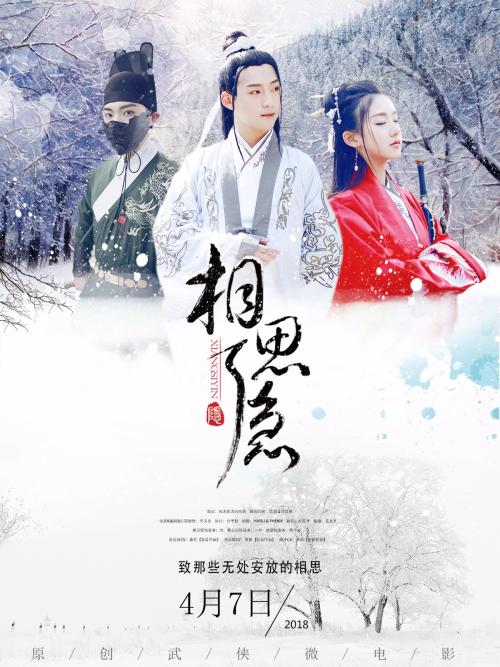 怎么办假转账支票